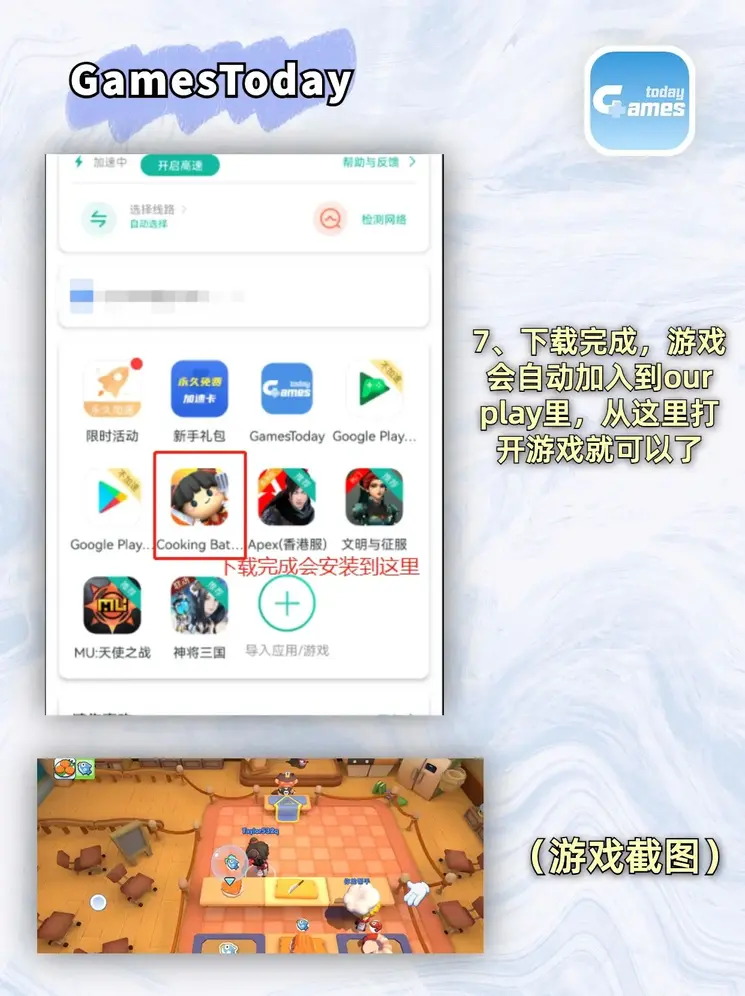 ob官方app下载截图3