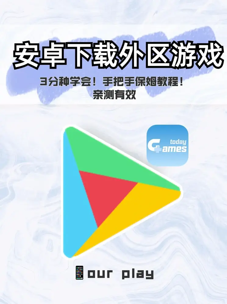 ob官方app下载截图0
