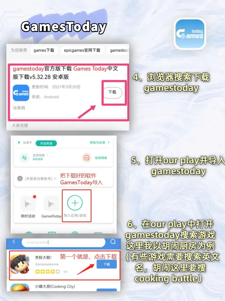 ob官方app下载截图2