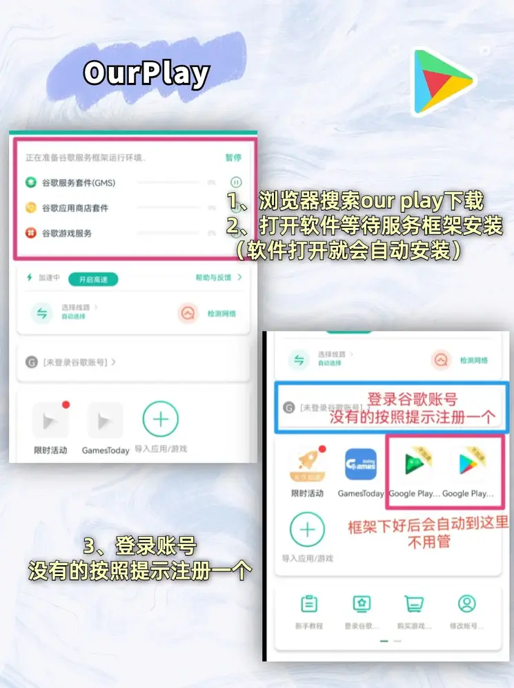 ob官方app下载截图1
